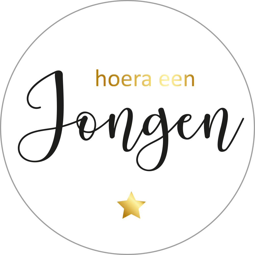 Kadosticker Hoera een Jongen