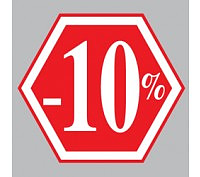 Kortingsbiljet -10% zilver